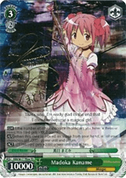 Madoka Kaname (V.2 - Special Rare)
