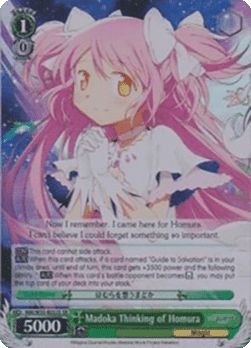 Madoka Thinking of Homura (V.2 - Super Rare)
