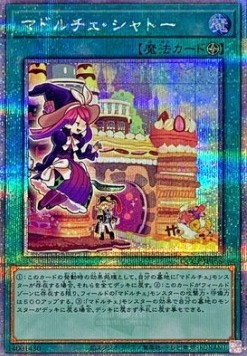 Madolche Chateau (V.3 - Quarter Century Secret Rare)