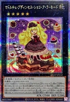 Madolche Puddingcess Chocolat-a-la-Mode (V.3 - Quarter Century Secret Rare)