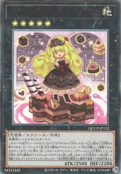 Madolche Puddingcess Chocolat-a-la-Mode (V.4 - Ultimate Rare)