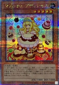 Madolche Puddingcess (V.3 - Quarter Century Secret Rare)