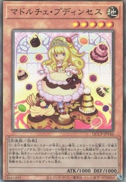 Madolche Puddingcess (V.4 - Ultimate Rare)
