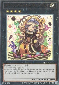 Madolche Queen Tiaramisu (V.4 - Ultimate Rare)