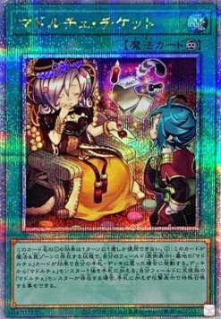 Madolche Ticket (V.3 - Quarter Century Secret Rare)