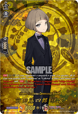 Maeda Toushirou Ceremonial Attire [D-Format] (V.2 - Feature Rare)