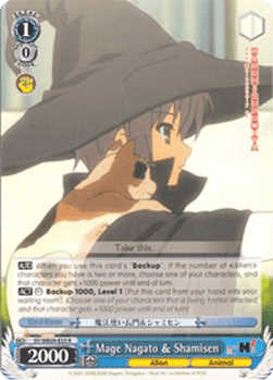 Mage Nagato & Shamisen (V.1 - Rare)