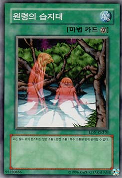 Magic Cylinder (V.1 - Secret Rare)
