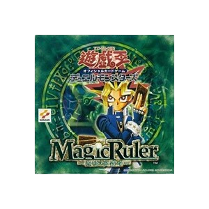 Magic Ruler (Japanese) Booster Box
