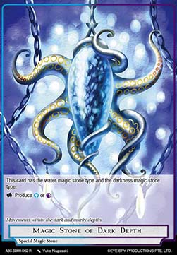 Magic Stone of Dark Depth