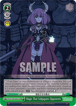 Magic That Subjugates Opponents (V.2 - Super Rare)