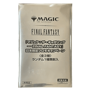 Magic: The Gathering - FINAL FANTASY: Promos: Buy-a-Box Promo Card Booster