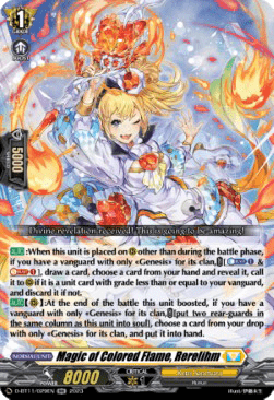 Magic of Colored Flame, Rerelihm [D-Format] (V.1 - Double Rare)