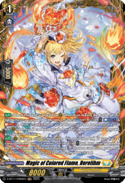 Magic of Colored Flame, Rerelihm [D-Format] (V.2 - Feature Rare)