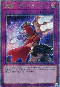 Magical Musket - Desperado (V.3 - Quarter Century Secret Rare)