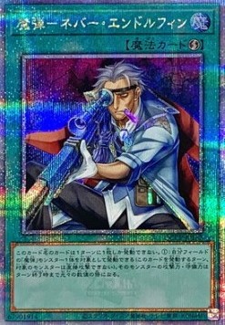 Magical Musket - Steady Hands (V.3 - Quarter Century Secret Rare)