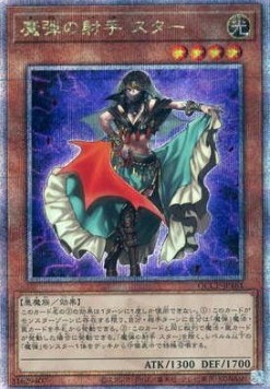 Magical Musketeer Starfire (V.3 - Quarter Century Secret Rare)