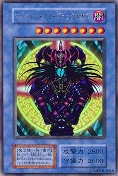 Magician of Black Chaos