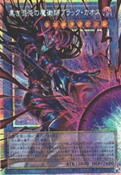 Magician of Dark Chaos - Black Chaos (V.3 - Secret Parallel Rare)