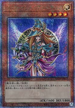 Magician's Valkyria (V.4 - Quarter Century Secret Rare)