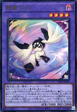 Magistus Chorozo