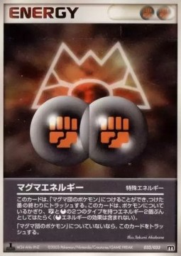 Magma Energy (advF 033)