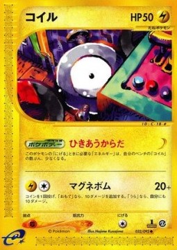 Magnemite  (EC2 032)