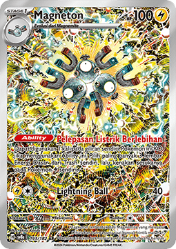 Magneton  (SV8s 193)