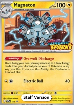 Magneton  (SVP 153)
