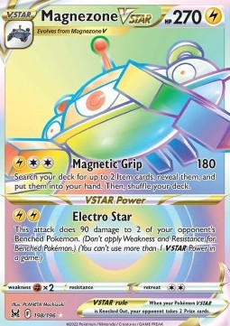 Magnezone VSTAR  (LOR 198)