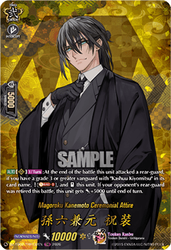 Magoroku Kanemoto Ceremonial Attire [D-Format] (V.2 - Feature Rare)
