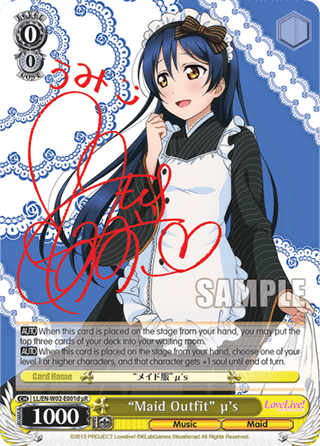 "Maid Outfit" u's (V.5 - Extra Rare)