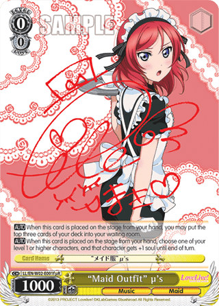 "Maid Outfit" u's (V.7 - Extra Rare)
