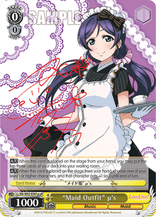 "Maid Outfit" u's (V.8 - Extra Rare)