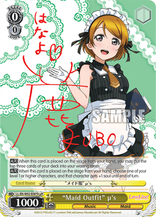"Maid Outfit" u's (V.9 - Extra Rare)