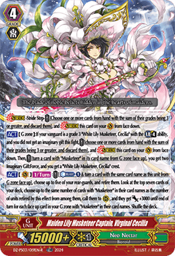 Maiden Lily Musketeer Captain, Virginal Cecilia [P-Format] (V.2 - Trial Deck Rare)