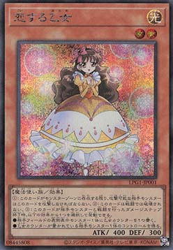 Maiden in Love (V.3 - Starlight Rare)