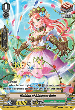 Maiden of Blossom Rain [V Format]