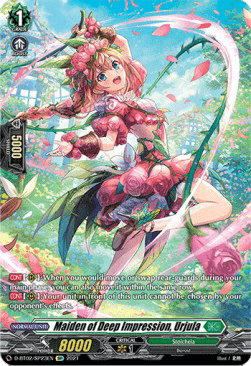Maiden of Deep Impression, Urjula [D Format] (V.2 - Special Parallel)