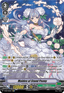 Maiden of Stand Peony [V Format] (V.2 - Special Parallel)