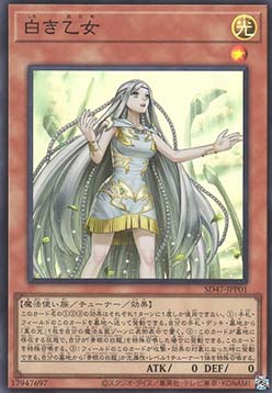 Maiden of White (V.2 - Super Rare)