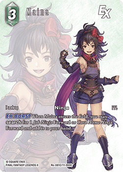 Maina (11-060) (V.2)
