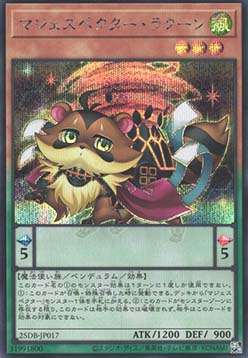 Majespecter Raccoon - Bunbuku (V.3 - Secret Rare)