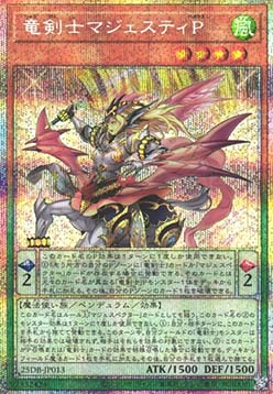 Majesty Pegasus, the Dracoslayer (V.4 - Starlight Rare)