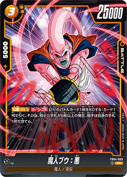 Majin Buu : Evil (FB04-093) [Fusion World] (V.1 - Super Rare)