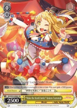 "Make the World Smile!" Kokoro Tsurumaki (V.4 - Super Rare)