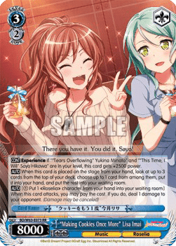 "Making Cookies Once More" Lisa Imai (V.1 - Double Rare)