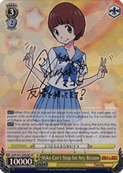 Mako Can't Stop for Any Reason (V.2 - Special Rare)