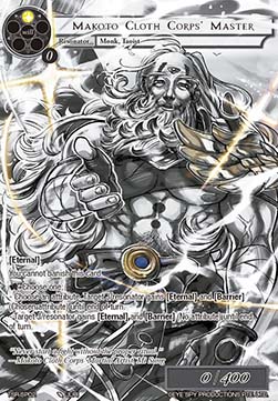 Makoto Cloth Corps' Master (V.2 - Super Rare)