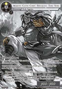 Makoto Cloth Corps' Specialist, Teng Song (V.2 - Super Rare)